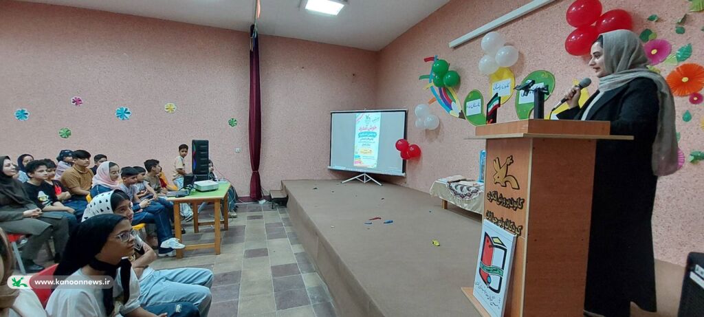 اختتامیه کارگاه‌های تابستانی کانون رامیان