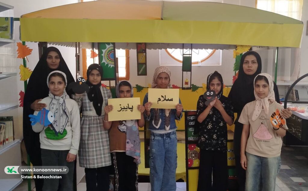 جشن پایان تابستان و استقبال اعضای کانون سیستان و بلوچستان از سال تحصیلی و پاییز