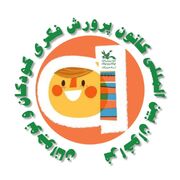 فراخوان مسابقه بین‌المللی نقاشی کودکان «شهرهای صلح» – توکیو ۲۰۲۶