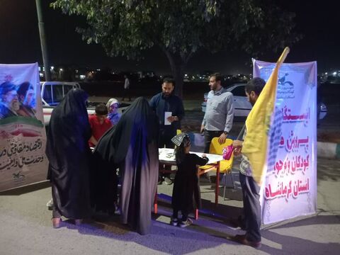 کرمانشاه.  اجتماع
