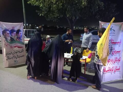 کرمانشاه.  اجتماع