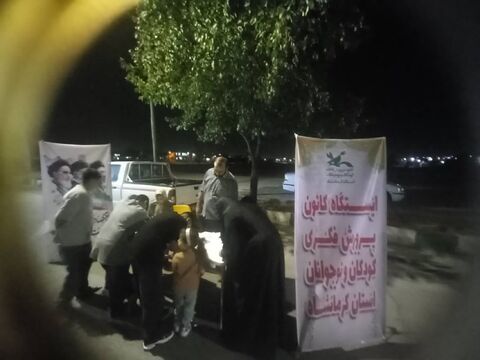 کرمانشاه.  اجتماع