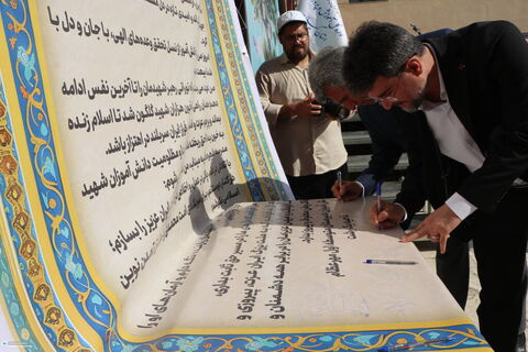 حضور سرپرست کانون گیلان در آیین نواختن زنگ مهر و مقاومت در رشت