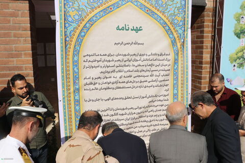 حضور سرپرست کانون گیلان در آیین نواختن زنگ مهر و مقاومت در رشت