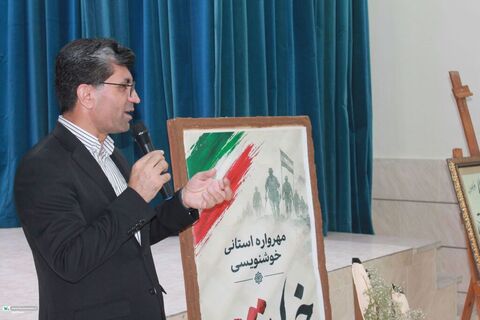 باغملک میزبان آثار هنرمندان خوزستان در مهرواره «خط مقدم» شد