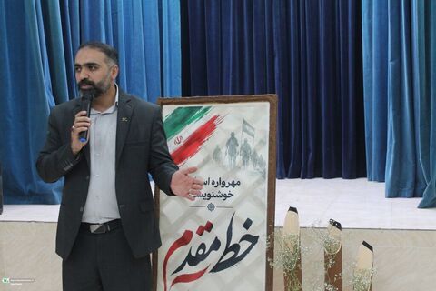 باغملک میزبان آثار هنرمندان خوزستان در مهرواره «خط مقدم» شد