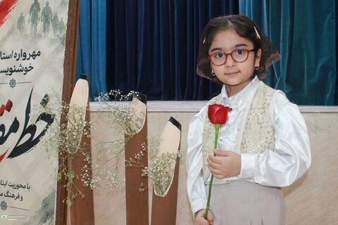 خط مقدم در باغملک