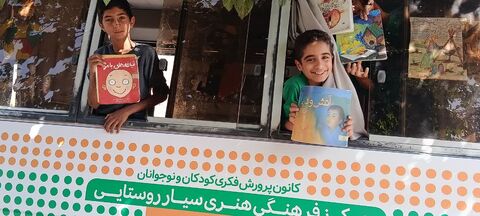 تابستان1405