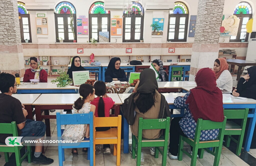 سلسله‌نشست‌های «یک کتاب، یک گفتگوی خانوادگی» در مراکز کانون استان بوشهر برگزار شد