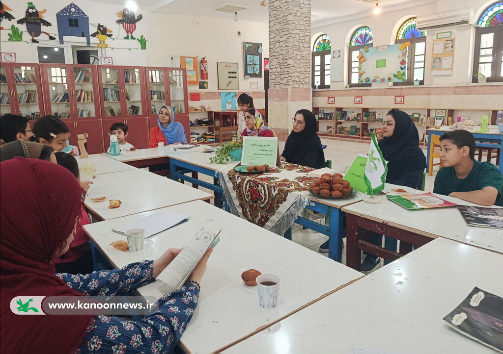 سلسلهنشستهای «یک کتاب، یک گفتگوی خانوادگی» در مراکز کانون استان بوشهر برگزار شد