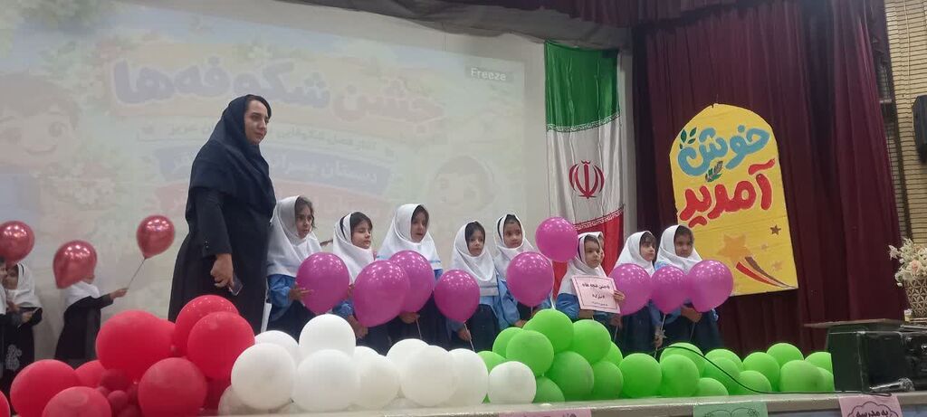 جشن شکوفهها در سنقر با همکاری کانون پرورش فکری برگزار شد