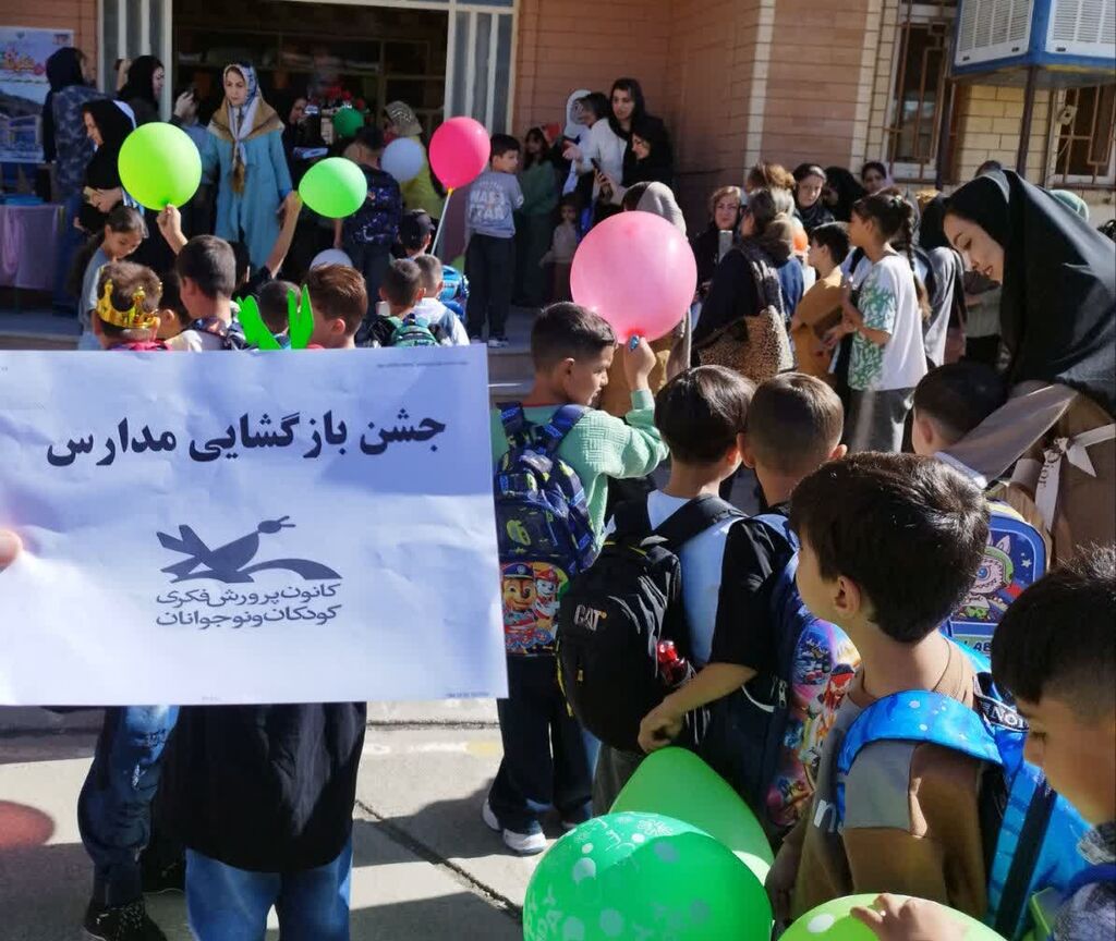 جشن شکوفه‌ها با همکاری مرکز شماره ۱۳ کانون کرمانشاه برگزار شد