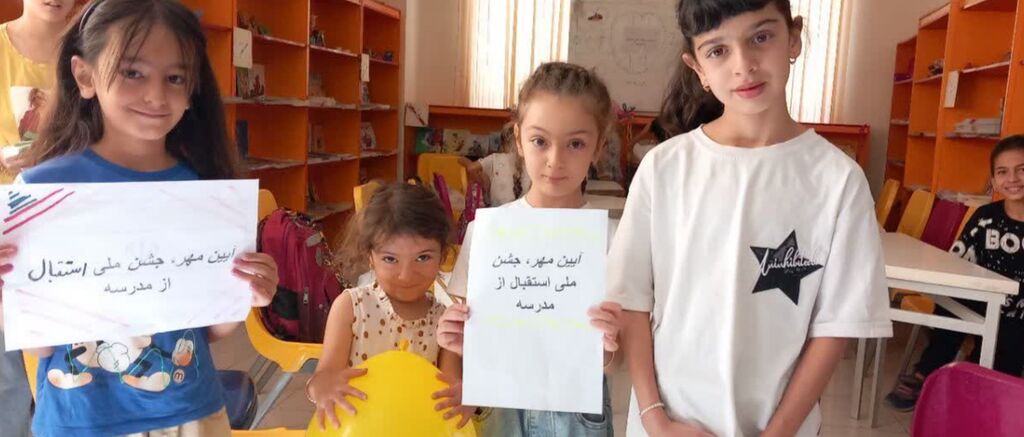 اعضای کانون گواور با اجرای آیین «مهر»‌ به استقبال سال تحصیلی جدید رفتند