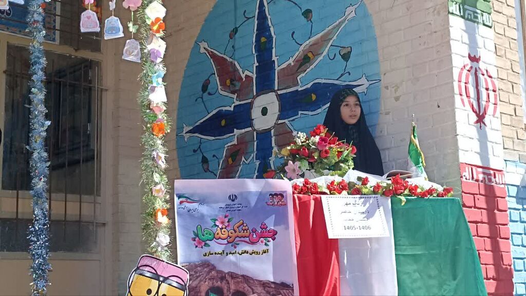 جشن شکوفه‌ها با همکاری مرکز شماره ۱ کانون اسلام‌آباد غرب اجرا شد