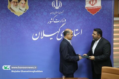 بخش اول سفر یک روزه معاون توسعه و مدیریت منابع کانون به استان گیلان