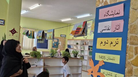 قطار تابستان در ایستگاه هنر و خلاقیت؛ جشن باشکوه پایان تابستان در مرکز شماره ۲ کاشان