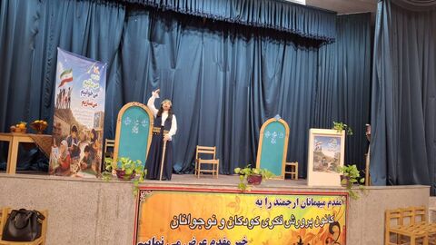 قطار تابستان در ایستگاه هنر و خلاقیت؛ جشن باشکوه پایان تابستان در مرکز شماره ۲ کاشان