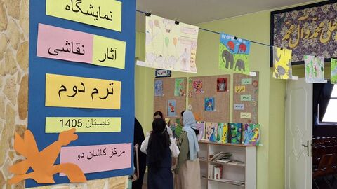 قطار تابستان در ایستگاه هنر و خلاقیت؛ جشن باشکوه پایان تابستان در مرکز شماره ۲ کاشان