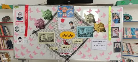 روایت ایثار بر قاب اندیشه کودکان و نوجوانان