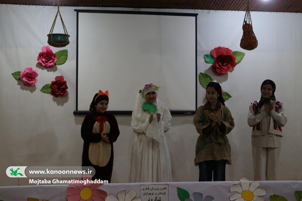 ترسیم چشمانداز روشن، زمینهساز رشد و بالندگی نسل آینده است