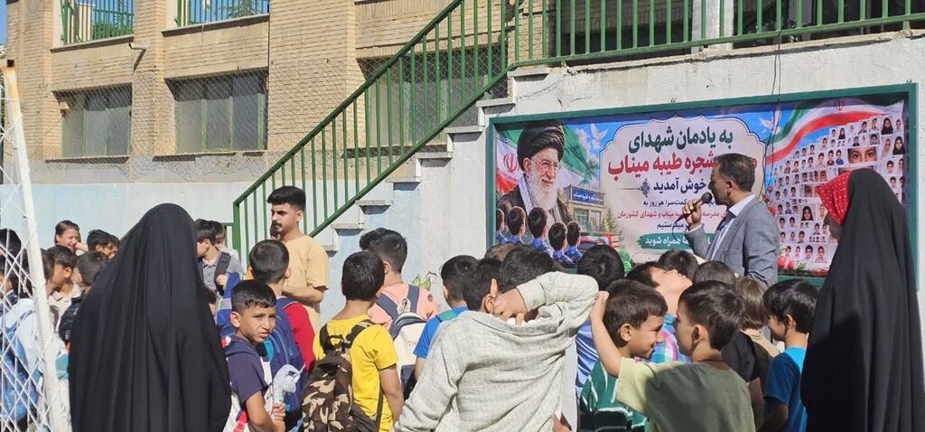 حضور مدیرکل کانون البرز در مدارس به مناسبت آغاز سال تحصیلی ۱۴۰۶ - ۱۴۰۵