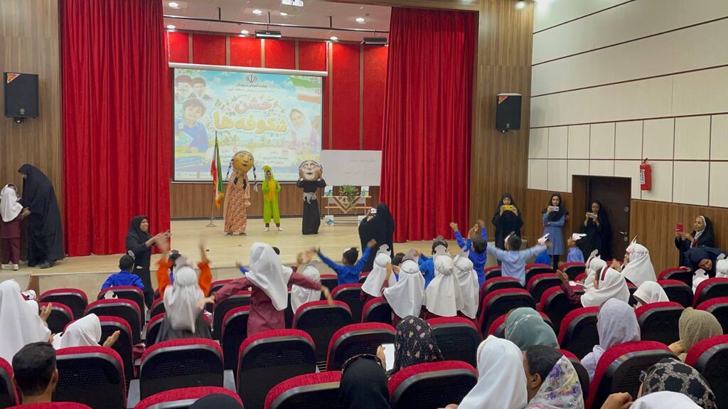 قصه و بازی، استقبال مراکز کانون هرمزگان از کلاساولیها در جشن شکوفهها