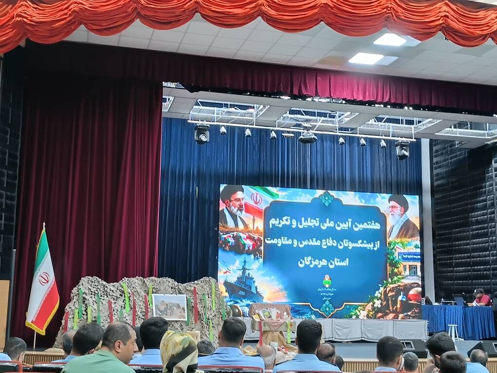 تجلیل از پیشکسوتان ایثارگر کانون پرورش فکری هرمزگان همزمان با هفته دفاع مقدس