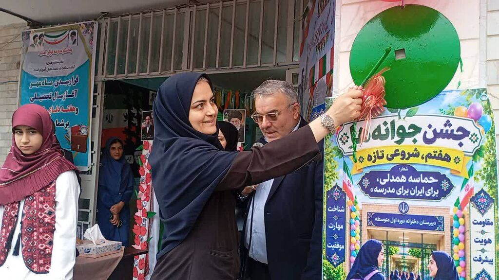 مراکز کانون گلستان به استقبال «آیین مهر» رفتند