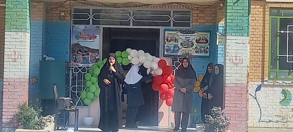همراهی مربیان مرکز سنقر در جشن آغاز سال تحصیلی دبستان شهید زبونی