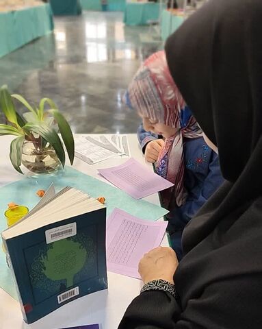 کانون استان آذربایجان غربی