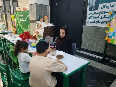 کانون استان آذربایجان غربی