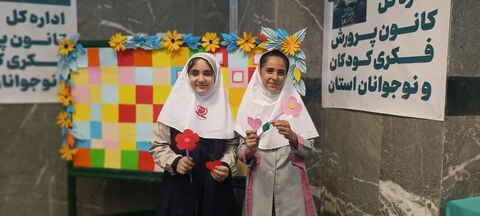کانون استان آذربایجان غربی
