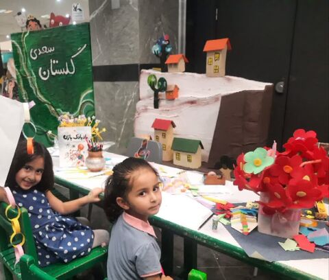 کانون استان آذربایجان غربی