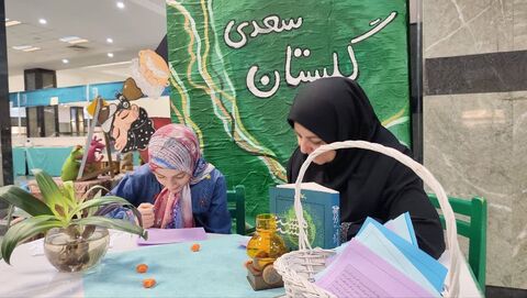 کانون استان آذربایجان غربی