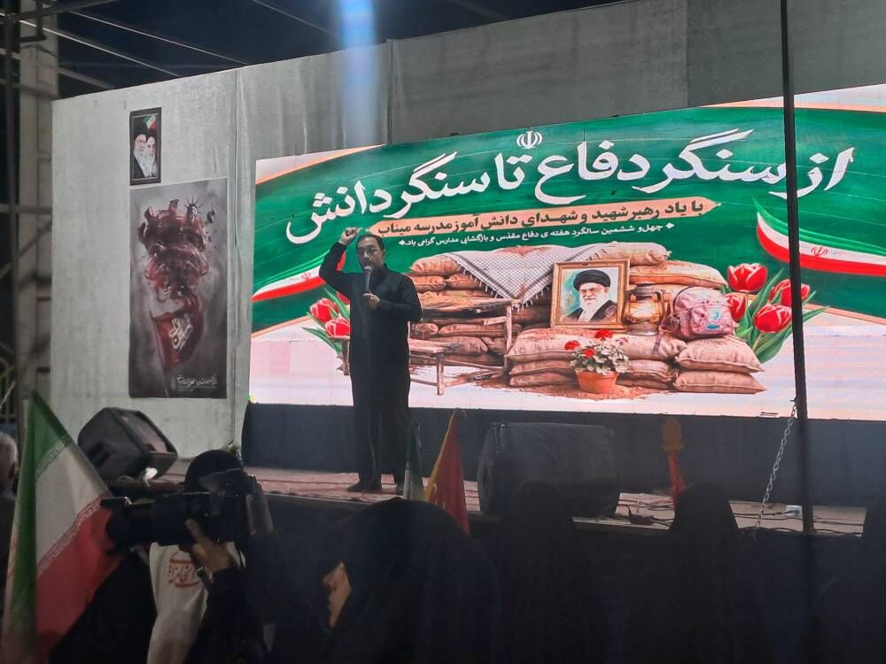 میدانهای مردمی امروز به مدرسهای برای تربیت نسل آینده تبدیل شدهاند