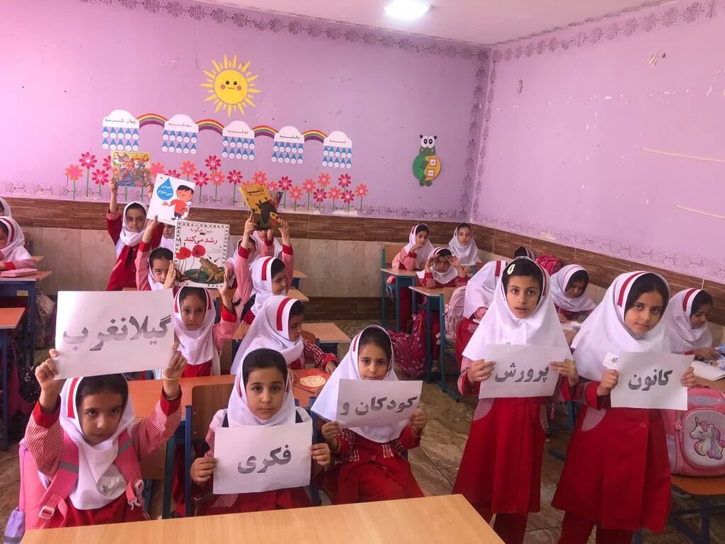 مربیان مرکز گیلانغرب با حضور در مدرسه ۱۷ شهریور به معرفی کانون و تعامل با دانش‌آموزان پرداختند