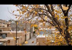 سرود «برای فردا»، به یاد شهدای میناب