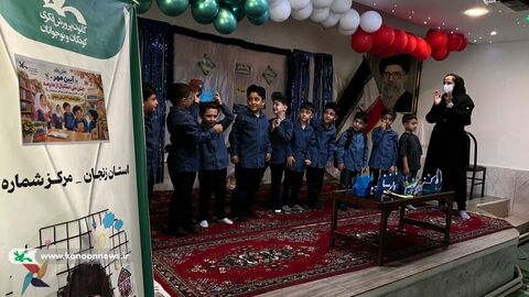 جشن ملی استقبال از مدرسه در مراکز فرهنگی‌هنری و کتابخانه‌های سیار کانون استان زنجان برگزار شد