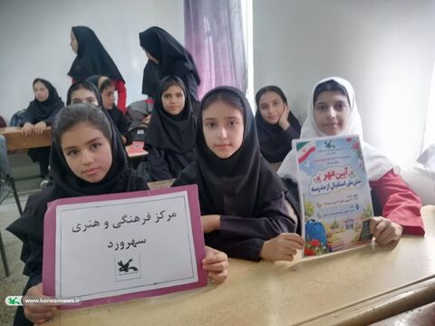 جشن ملی استقبال از مدرسه در مراکز فرهنگی‌هنری و کتابخانه‌های سیار کانون استان زنجان برگزار شد
