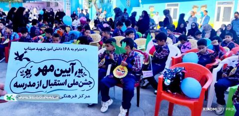 جشن ملی استقبال از مدرسه در مراکز فرهنگی‌هنری و کتابخانه‌های سیار کانون استان زنجان برگزار شد