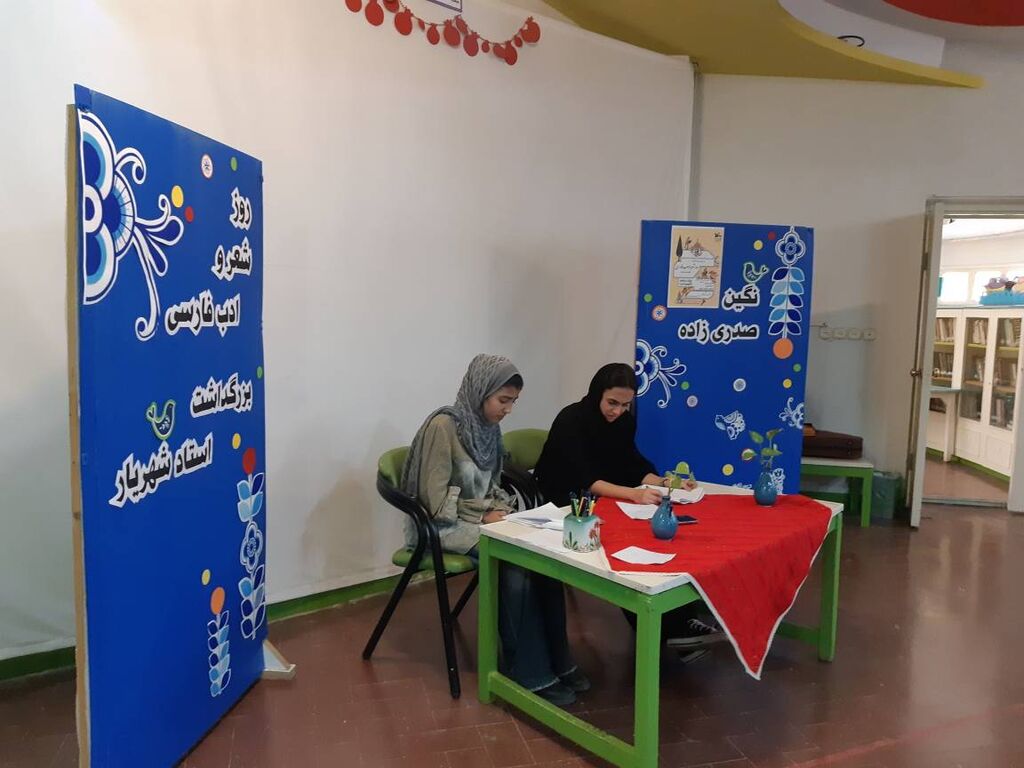 «شهریاران»؛ پیوند شعر، زبان و فرهنگ ایرانی در ویژه‌برنامه بزرگداشت شهریار