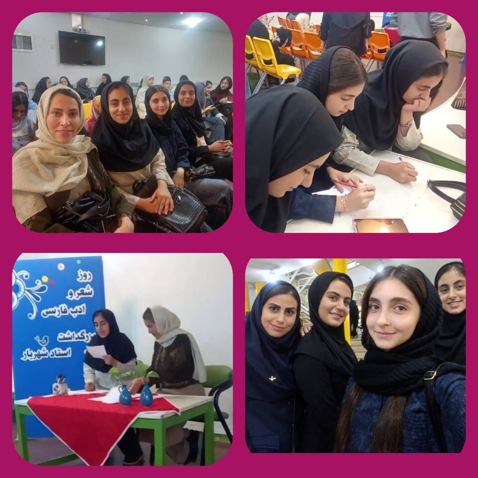 «شهریاران»؛ پیوند شعر، زبان و فرهنگ ایرانی در ویژهبرنامه بزرگداشت شهریار