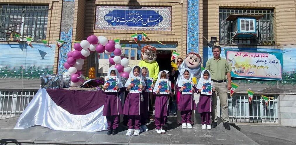 حضور مربی کتابخانه سیار روستایی کانون البرز در آیین آغاز سال تحصیلی