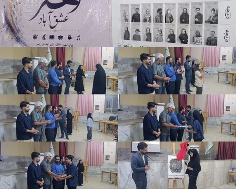 عشق آباد