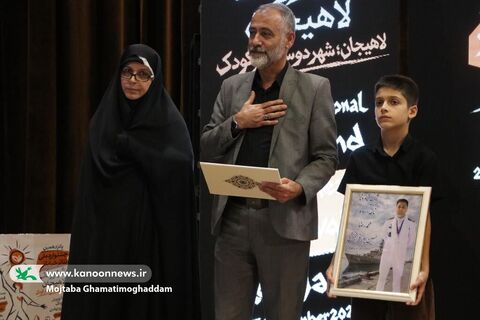 کانون گیلان در پانزدهمین جشنواره ملی تئاتر خیابانی «شهروند» لاهیجان