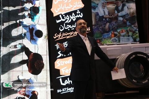 کانون گیلان در پانزدهمین جشنواره ملی تئاتر خیابانی «شهروند» لاهیجان