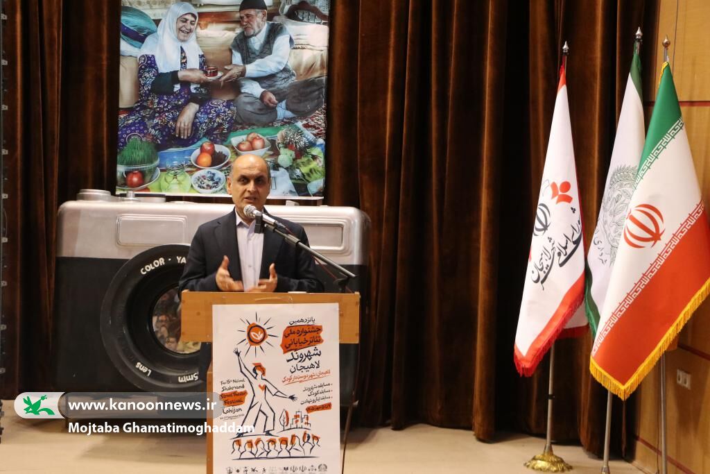 نقش‌آفرینی کانون گیلان در پانزدهمین جشنواره تئاتر خیابانی شهروند لاهیجان