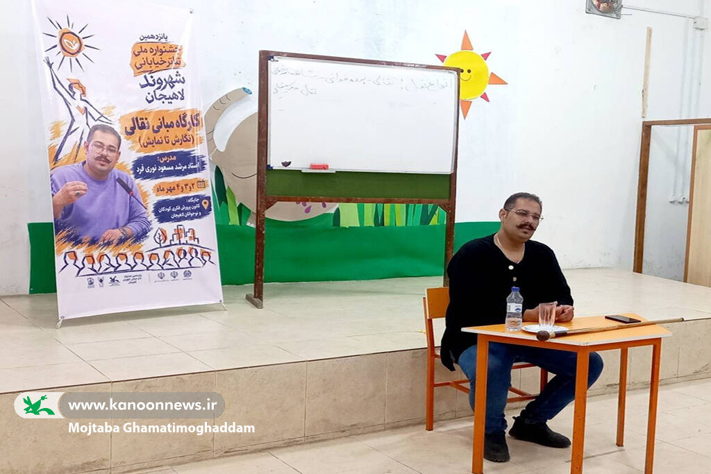 نقشآفرینی کانون گیلان در پانزدهمین جشنواره تئاتر خیابانی شهروند لاهیجان