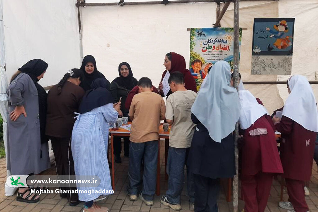 نقش‌آفرینی کانون گیلان در پانزدهمین جشنواره تئاتر خیابانی شهروند لاهیجان
