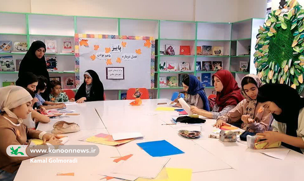 استقبال از فصل پاییز در مرکز فرهنگی‌هنری کانون چگنی لرستان